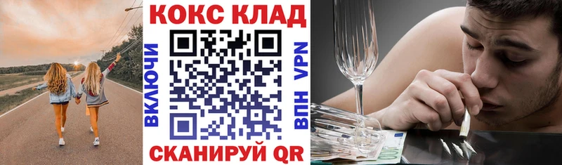 COCAIN Columbia продажа наркотиков Карачаевск