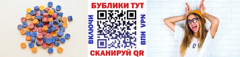 ЭКСТАЗИ 280 MDMA  мега как войти  Карачаевск  где купить наркоту 