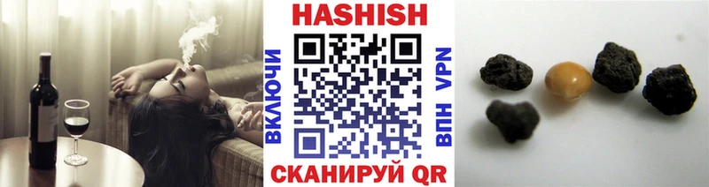 Гашиш гарик Карачаевск