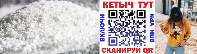 Кетамин ketamine  MEGA ONION  Карачаевск 