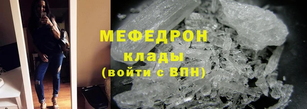 винт Майский