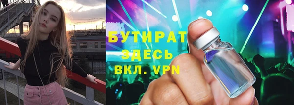 apvp Волоколамск