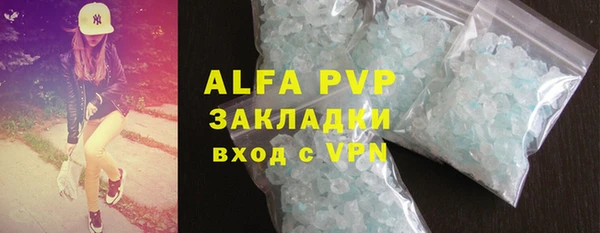 синтетический гашиш Верея