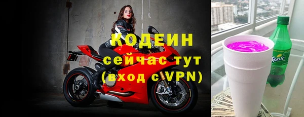синтетический гашиш Волосово