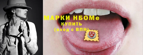 apvp Волоколамск