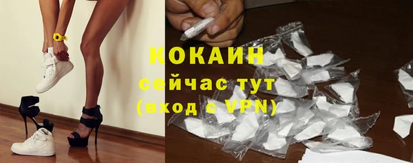 синтетический гашиш Верея