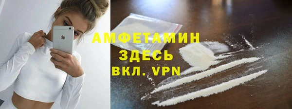 apvp Волоколамск