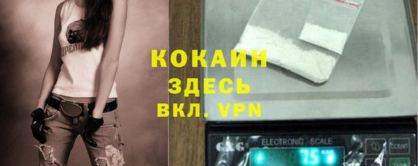 синтетический гашиш Верея
