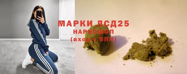 синтетический гашиш Верея