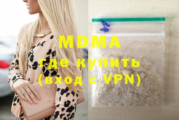 синтетический гашиш Верея
