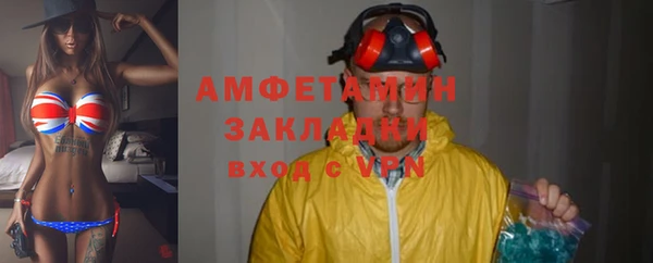 синтетический гашиш Верея