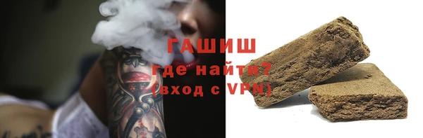 синтетический гашиш Верея