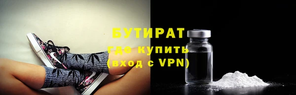 apvp Волоколамск