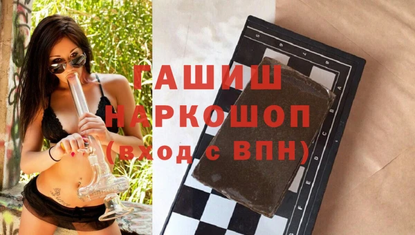синтетический гашиш Верея