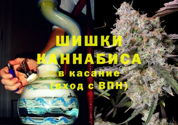 синтетический гашиш Волосово