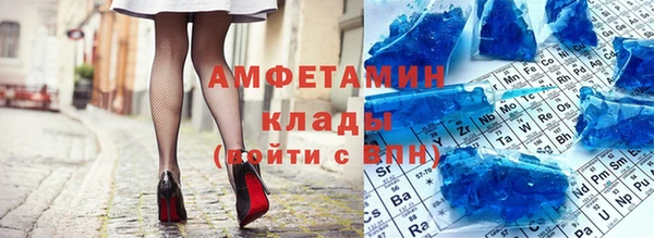 синтетический гашиш Волосово