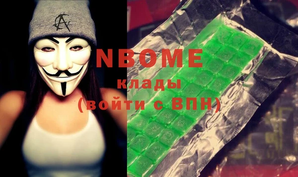 синтетический гашиш Волосово