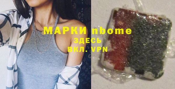 PSILOCYBIN Володарск