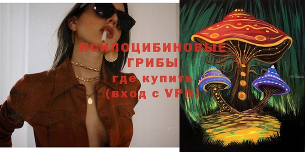 синтетический гашиш Волосово