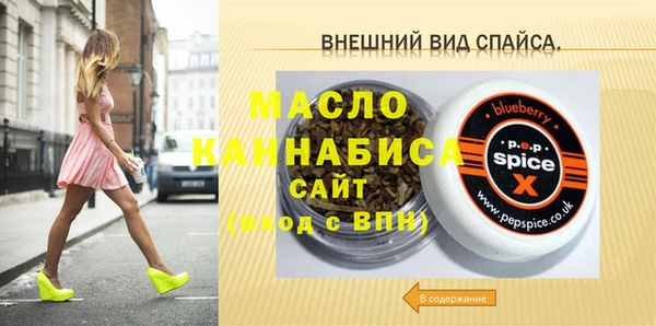 синтетический гашиш Волосово