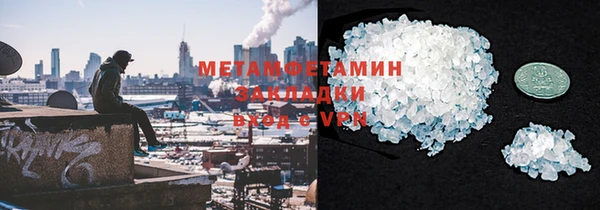 марки lsd Верхний Тагил