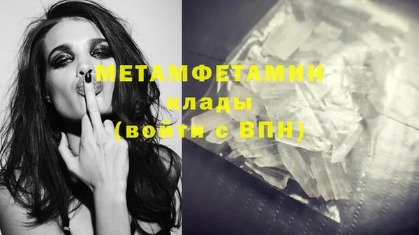 не бодяженный Верхнеуральск