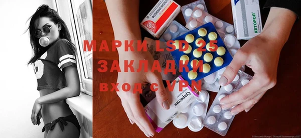 синтетический гашиш Верея
