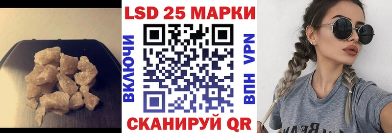 LSD-25 экстази кислота  дарнет шоп  OMG как зайти  Карачаевск 