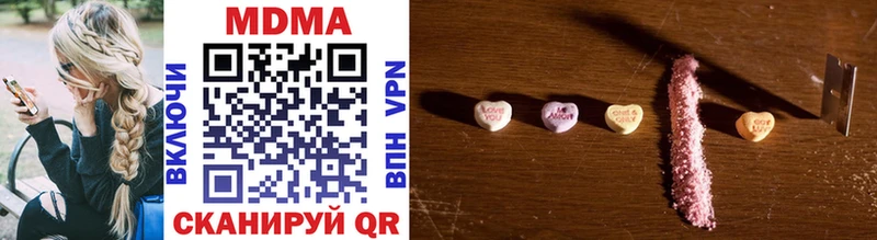 MDMA VHQ  Карачаевск 