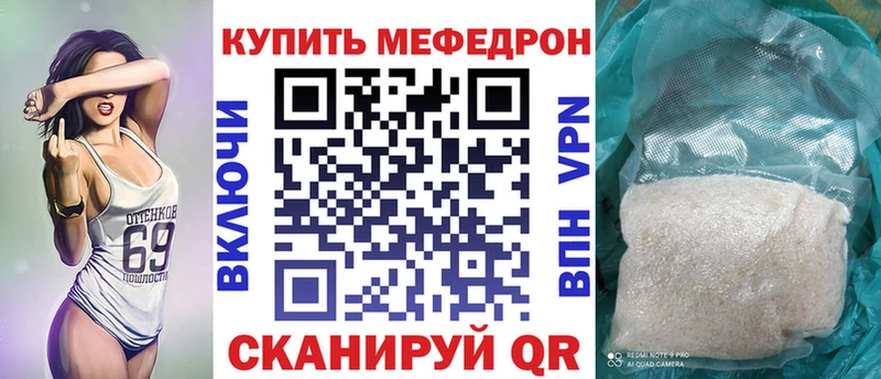 МЕФ 4 MMC  Карачаевск 
