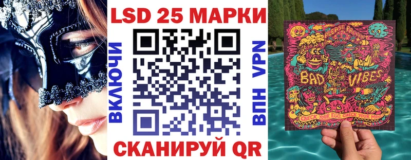 Наркотические марки 1500мкг  Карачаевск 