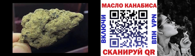 ТГК вейп с тгк  Карачаевск 